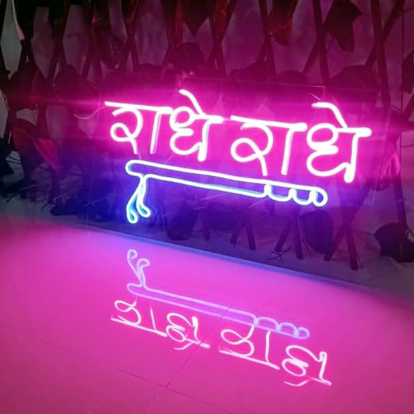 Radhe Radhe Neon Sign