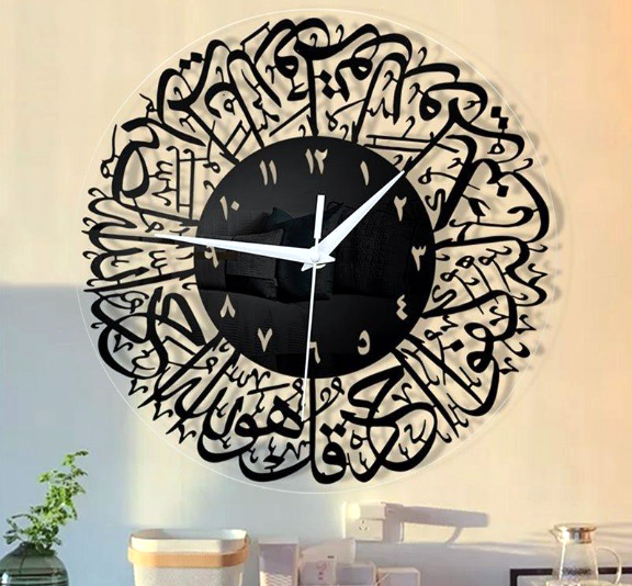 Islamic Wall Clock